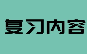 2024年青島成人高考高起點《英語》閱讀理解練習(1)