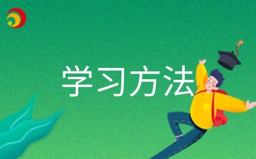 青島成人高考英語作文要怎么寫